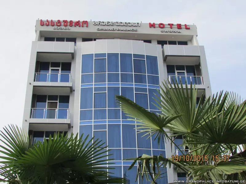 هتل گراند پلاس